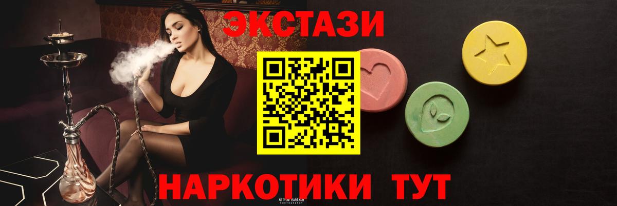 Углич  Ecstasy диски  ЭКСТАЗИ  ссылка на мегу маркетплейс  Вход с VPN 