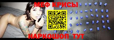 мефедрон Канаш