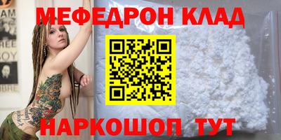 MDMA Камышлов