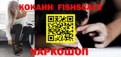 мефедрон Канаш
