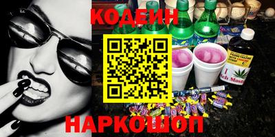 метадон Кандалакша