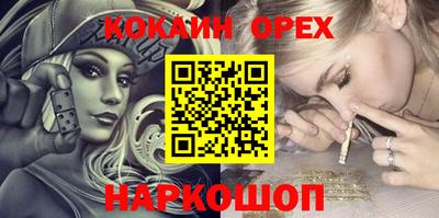 мефедрон Канаш