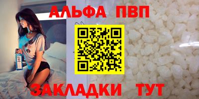 мефедрон Канаш
