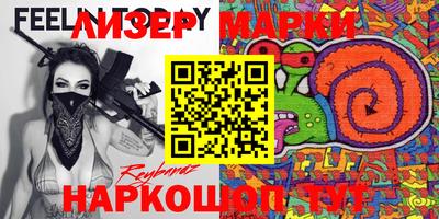 мефедрон Канаш