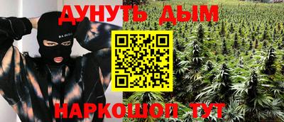 мефедрон Канаш