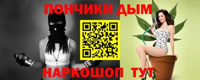 мефедрон Канаш