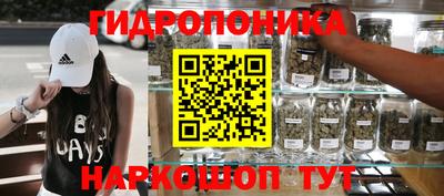 метадон Кандалакша