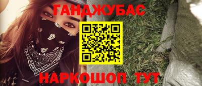 метадон Кандалакша