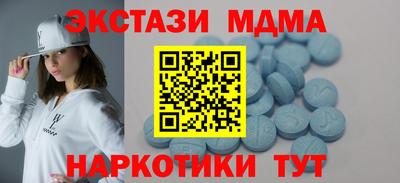 метадон Кандалакша