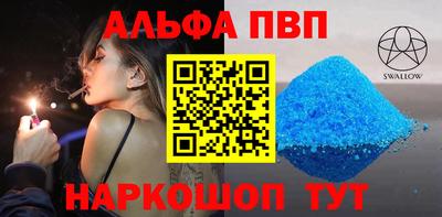 шишки Кинель