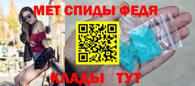 метадон Кандалакша