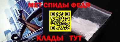 MDMA Камышлов