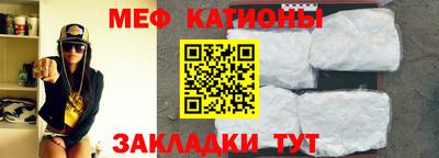 MDMA Камышлов