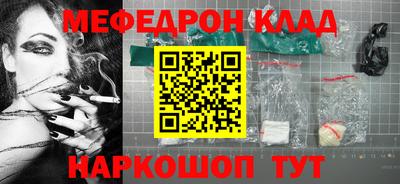 MDMA Камышлов