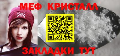 MDMA Камышлов