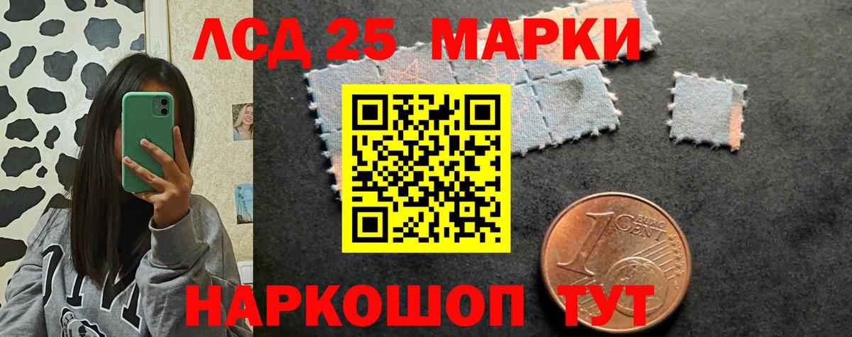 Лсд 25 экстази ecstasy  Вход с VPN  Углич 